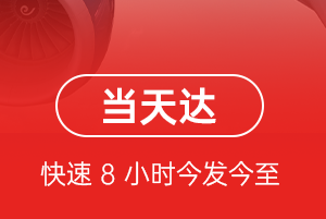重庆巫山航空快运航空货运公司【机场