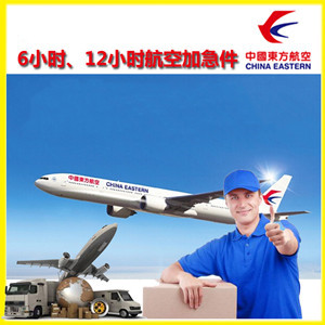 重庆巫山航空快运公司谈空运的四大作用是什么